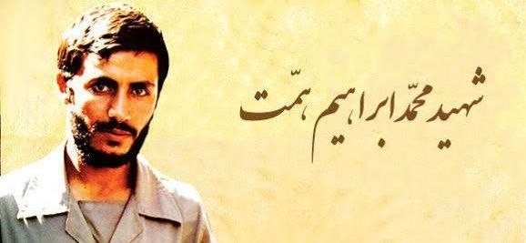 کانون سبحان: 🕊قرار شبانه با شهدا🕊عاقبتی به خیر،اگر امشب ناممان در دفترِ خادمانِ شهدا ثبت شود:🕯️محب اهل بیت(ع)🕯️سرباز امام زمان (عج)🕯️