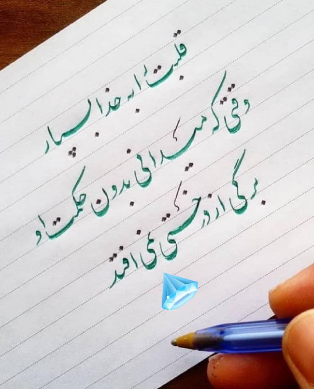 مطالعات اجتماعی اهواز: قلبت را به خدا بسپار 🕋 وقتی که میدانی بدون حکمت او ؛ برگی از درختی نمی افتد...https://eitaa.com/lavazemali