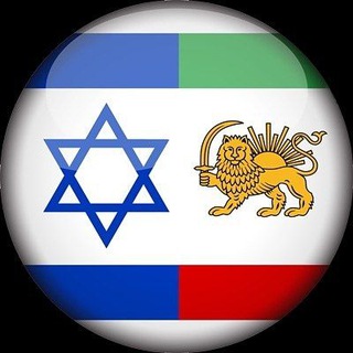 دیدگاه شما در رادیو پیام اسراییل