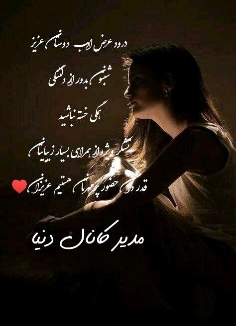 🍷‌قـٰٖـۘۘــٍٰلـٰٖـۘۘــٍٰم ؏ــــــــــشـٰٖـۘۘــٍٰـقۘۘ🍷: رسانه پست
