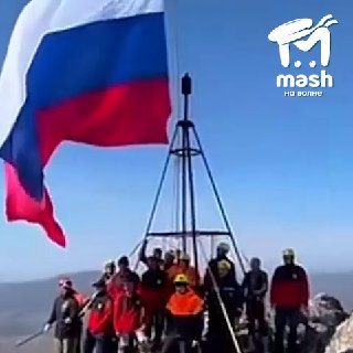 Ну что, с праздником, родные? 12 лет назад мы вернулись в родную гавань! Ловите вайбы сегодняшнего Крыма.По всему полуострову проходят автопробеги, спасатели традиционно водрузили российский триколор над хребтом Таракташ.❤ Если не загружаются видео и фото,