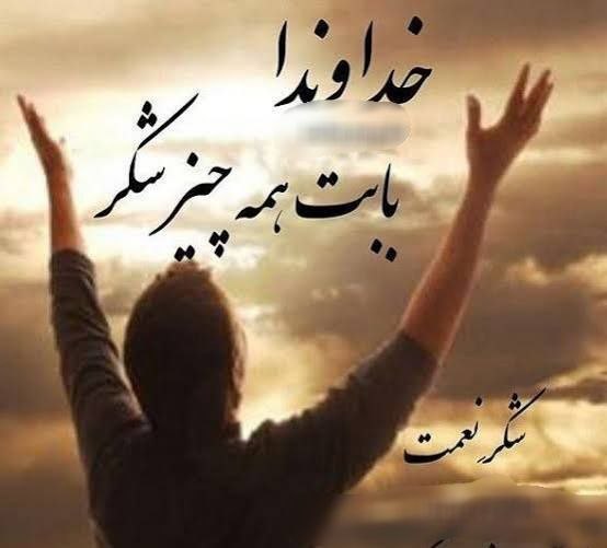 ماها سیتا✨🌙: پاکسازی میکنم تمام افکار و انرژیهای منفی ام را که تاکنون باعث منع پیشرفت مالی و یا پیشرفت در زندگیم شده اند و در پیرو آن