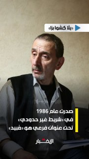 בוא נצא החוצה"... האם זה שיר או קטע מוזיקלי? זה שניהם ביחד: קטע מוזיקלי רצוף דיבור קטן, מושר למחצה או מלחין…