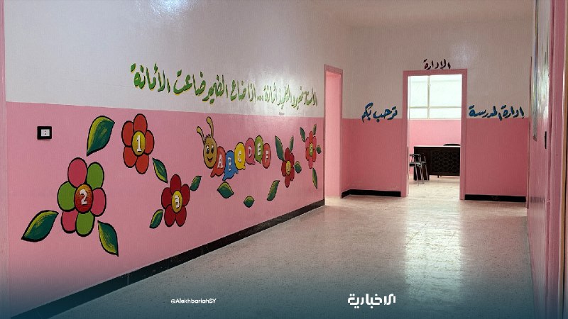Image from a post by سوريا الاخباريه