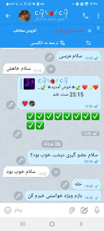 رضایت مشتریان یاسی: رسانه پست