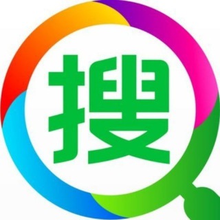 Telegram profile photo for 🔥JISOU 极搜官方VIP隐私群|AV导航|番号|吃瓜|超级索引