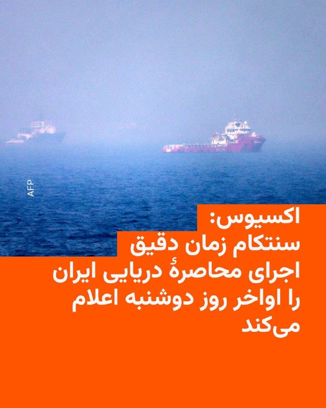 Documentation from Iran - 2026-07-13