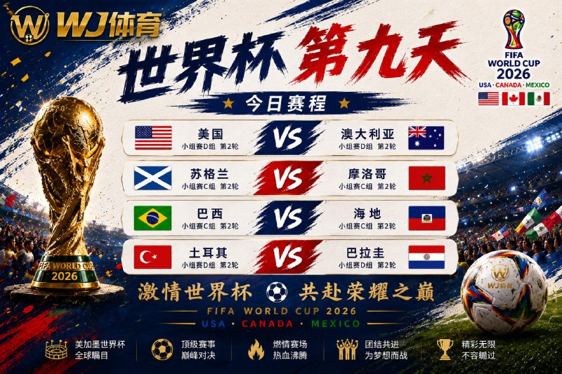🙂🙂🙂🙂🙂🙂🙂🙂🙂🏷🏷🏷🏷🏷🏷🏷🏆𝐖𝐉体育TG体育投注平台最优选赛事信息、玩法展示快捷提交、状态查询全部在 Telegram 内完成文字直投“  xx 让球 100”输入球队名xx，发送消息，点击即可完成确认