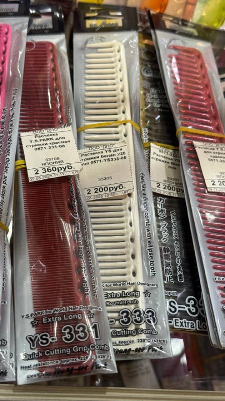 В магазине «Дом парикмахера» обновление ассортимента бренда расчесок Y.S.Park 💋Даже лимитированные прозрачные завезли 👀Мою фавориты для работы:YS-150YS-333YS-334YS-339В магазине «Дом парикмахера» обновление ассортимента бренда расчесок Y.S.Park 💋Даже лимитированные прозрачные завезли 👀Мою фавориты для работы:YS-150YS-333YS-334YS-339