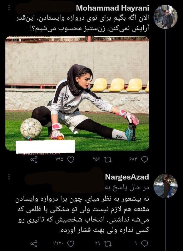 اتحاد ملی ایران | اخبار جنگ: مغزی که اسلام زدس این شکلیه که اون چیزی رو میبینه که خودش میخواد :#اتحاد_ملی_ایران 🤝@OmidIranAzad