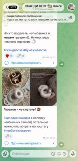 Инструкция Как смотреть посты по хэштегу , чтобы не пропустить интересное и не потерять понравившееся Please open Telegram to view this post VIEW I... - изображение 1 - telegram, view, инструкция