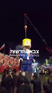 משעמם לאיראנים