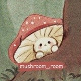 mushroom_room🍄💗