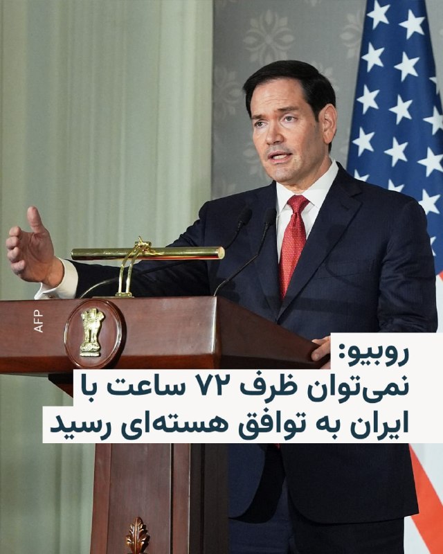 Documentation from Iran - 2026-05-24