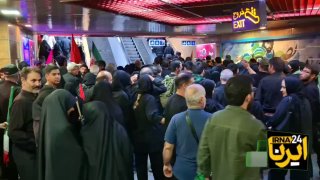 🎥 תנועת אנשים לקראת קבורת גופתו הקדושה של מר נהרג איראן; בשעה 6:00 בבוקר תחנת דרוואזה שמירן
