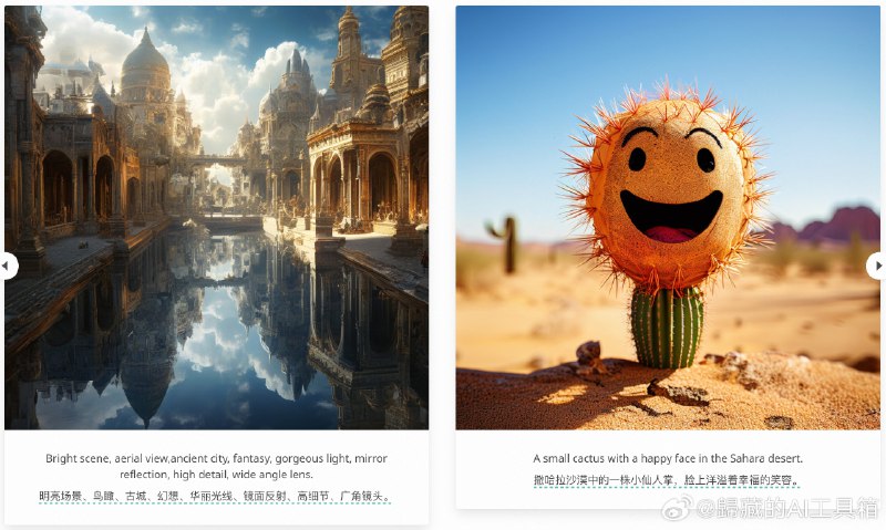 华为发布 DiT 架构的图像生成模型，可以直出 4K 分辨率图像