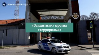 Инцидент с инкассаторами — очередная попытка давления на Киев со стороны Орбана, который добивается возобновления поставок газа из РФ по трубопроводу «Дружба»🇺🇦🇭🇺 Что происходит между странами?Давний конфликт между властями Венгрии и Украины вышел на новый