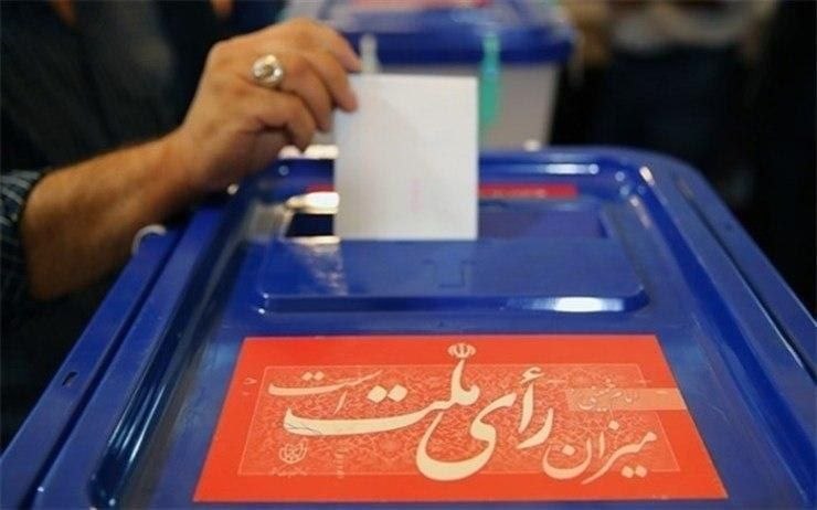 📢 اردبیل پرس 📢: 💢 جوکار: انتخابات شوراها ۲۴ مهر برگزار میشود♦️ رئیس هیئت نظارت بر انتخابات شوراها:🔸 در جلسه با اعضای ستاد انتخابات کشور