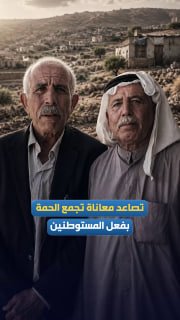 רשת חדשות ירושלים