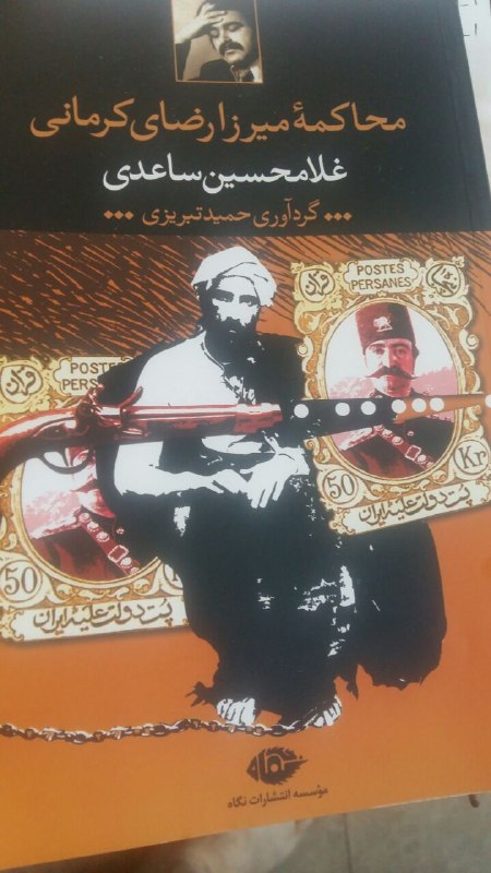 سیدجواد میری مینق: @seyedjavadmiri