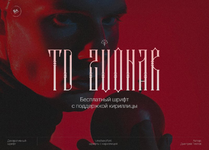 Изображение 1