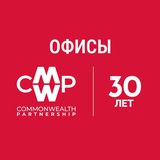 CMWP | Офисная недвижимость