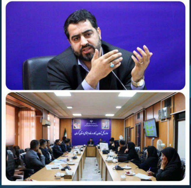 کرمان نو: 🔸*افزایش ۵۰ درصدی اعتبارات مشاغل خانگی در کرمان/ آغاز پرداخت تسهیلات از هفته آینده*🔹 مدیرکل تعاون، کار و رفاه اجتماعی اس