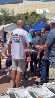 🇮🇱 אלי כהן הגיע לבנייני האומה.