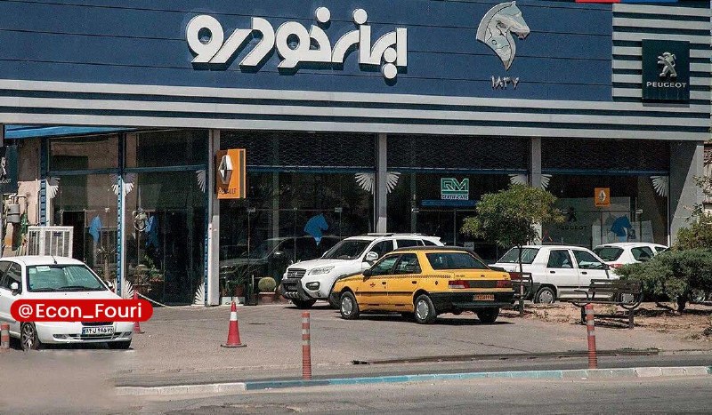 اقتصاد فوری 📈: خصوصی‌سازی‌ ایران خودرو، غیر از گران شدن قیمت‌ها نفع دیگری هم داشته است؟همشهری نوشت:🔹افزایش دوباره قیمت خودروهای ایران‌خ