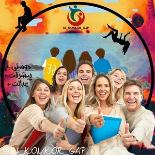 Telegram profile photo for EXAM_ILI(EN,FA) حل مشکلات درسی و زبان‌