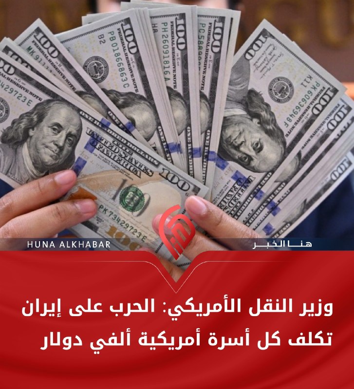 وزير النقل الأمريكي بيت بوتيجيج🔻