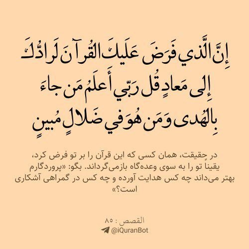 پارلمان شوراها: امروز دوشنبه ۲۶ مرداد ۱۴۰۵ ه. ش۴ ربیعالاول ١۴۴۸ه.ق ۱۷ آگوست ٢٠٢۶ميلادى@shorahakhabar