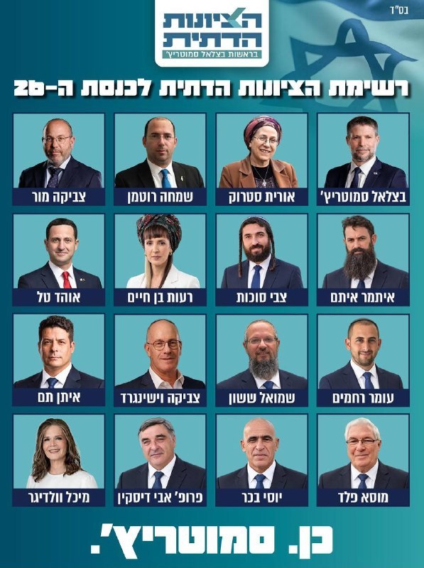 דפנה ליאל