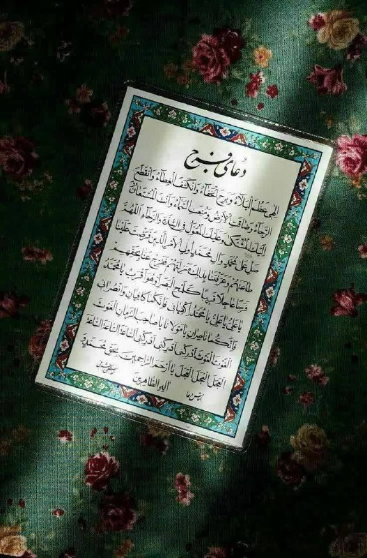 رسانه دانشجویی نجوا( بسیج پردیس امیرکبیر): دلتنگیِ تو، سهم هر دلی‌ست که هنوز امید را فراموش نکرده...چقدر جای حضورت میان این همه خستگی و آشوب خالی‌ست.آقا جان! چشم‌ه