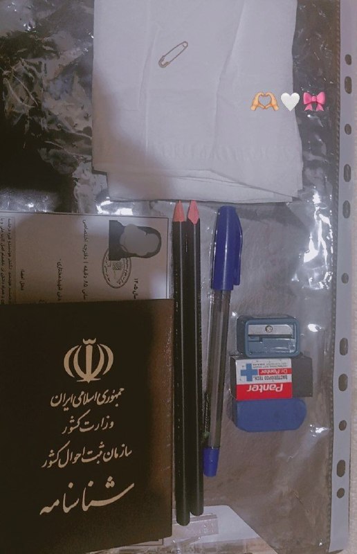 مشاوره کنکور | فرهنگ‌‌ یار: به امید روزی که منم بیام ریپ بزنم و بگم شدددددد 🥲🫶🏻✨خدا پشت و پناهِ هممون 🌱آرزوی موفقیت واسه تویی که این پیامو میبینی 🫂🤍