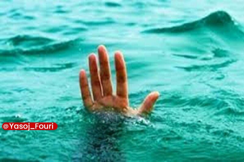 یاسوج فوری: غرق شدن مرد ۵۰ ساله در کهگیلویه🔹رئیس اورژانس ۱۱۵ کهگیلویه و بویراحمد از غرق شدن و فوت یک مرد ۵۰ ساله در روستای «بِلَربیش
