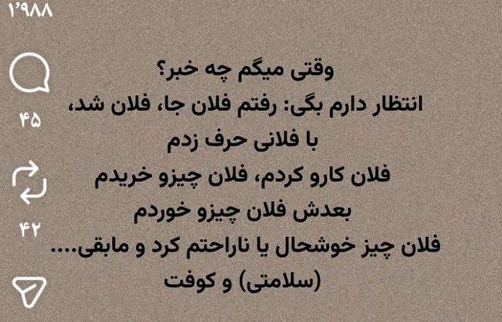 彡 🥰 طَِنَِزَِ🤪گَِیَِفَِ🙃اَِسَِتَِیَِکَِرَِ☺َِ️َِکَِلَِیَِپَِ عَِاَِشَِقَِاَِنَ 彡: رسانه پست