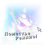 чистка | rᴇсᴛ ~ 𐌿᧐ⲙᥱᥴᴛьᥱ Рᥱннᥙо！