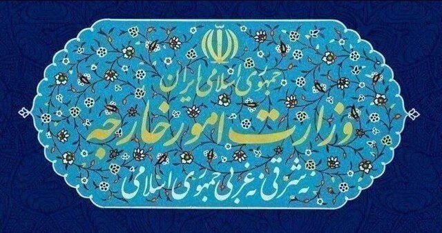 تجارت‌ نیوز: 🔻اطلاعیه روابط عمومی وزارت امور خارجه درباره معرفی دو دیپلمات فرانسوی به‌عنوان عناصر نامطلوب▪️با توجه به فعالیت‌های خلاف