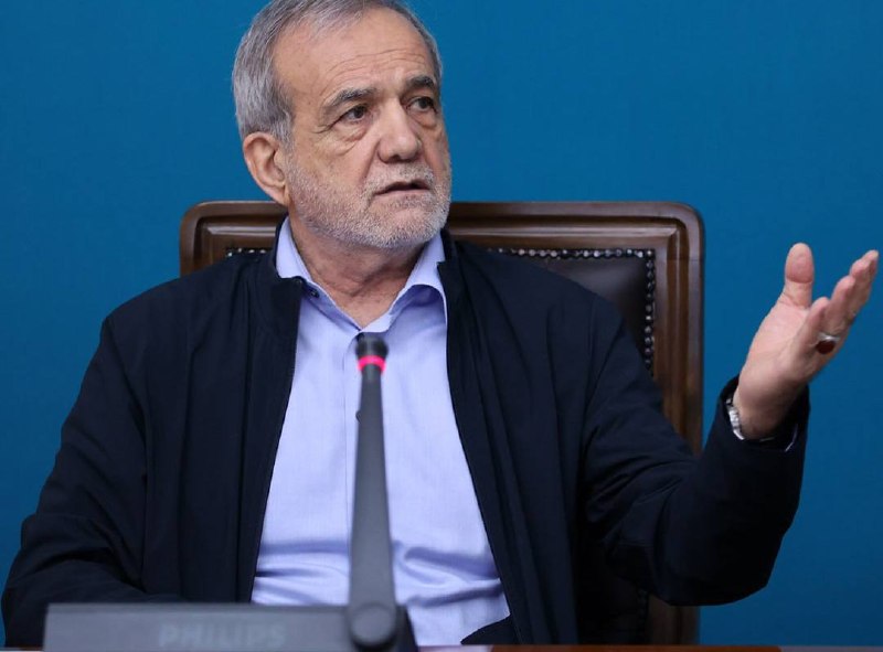 خبر فوری/ عصر فوری: پزشکیان: چه کسی گفته دولت باید بنزین ۱۳۰ هزار تومانی بخرد و بعد آن را ۱۵۰۰ تومان بفروشد @AsreForiپزشکیان: بهتر است حالا