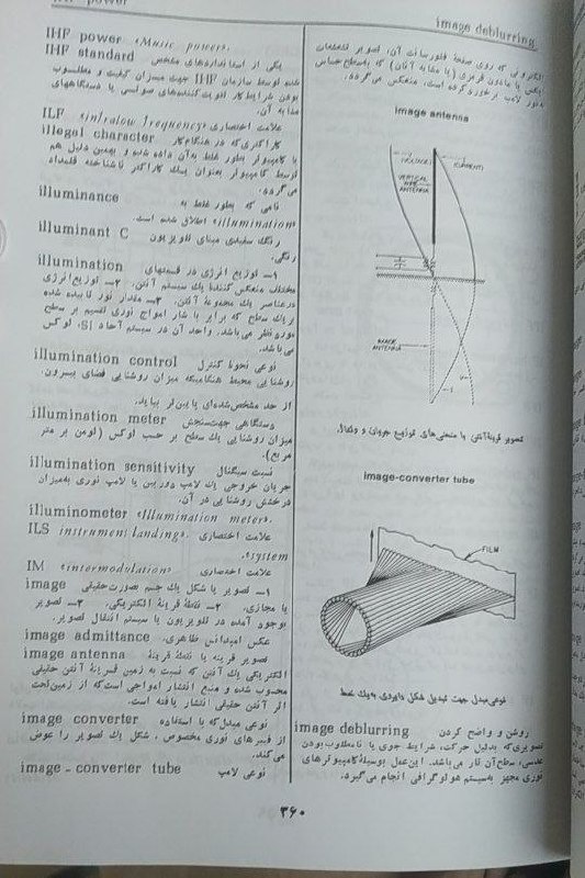 کتاب فروشی المهدی: رسانه پست