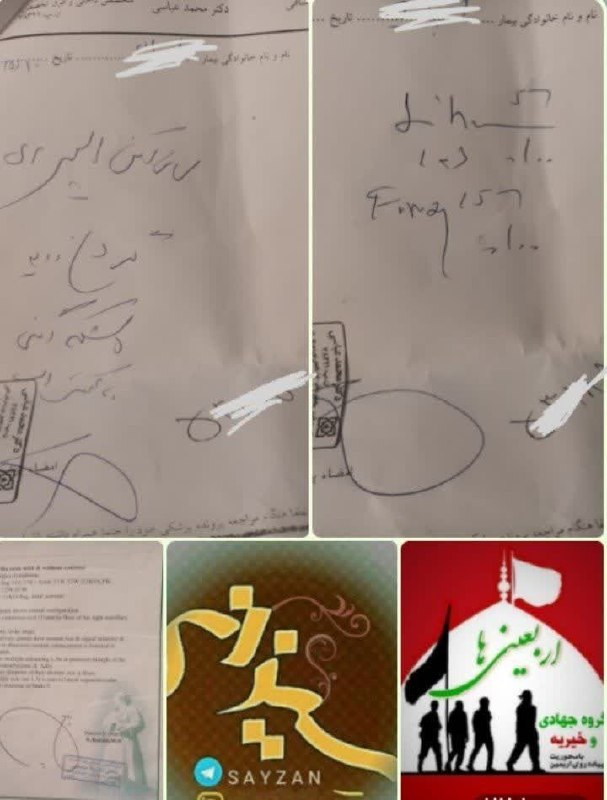 کانال همدانی سیزان: #سرطان این روزها تهیه و خرید داروهای بیماران سرطانی سخت شده .با کمک شما در حد توانمون میخوایم باری از دوش خانواده این بی