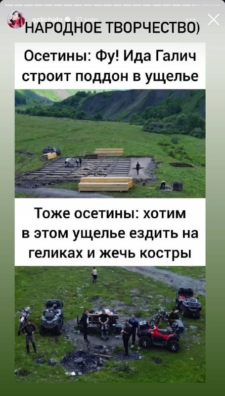 Иде Галич приходится несладко из-за ее грядущей свадьбы — и дело вовсе не в стои