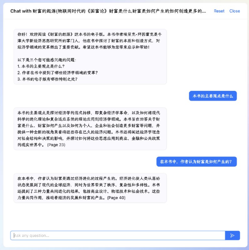 推荐一个工具，chat with any pdf，将pdf给这个网站解析之后，就可以对这个pdf进行提问了，用来看书了解作者的核心观点很好用