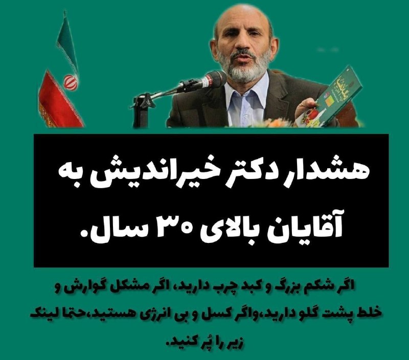 📷پیکس آرت📷: 🤔🤔 بلغم چیست ؟🤔🤔بلغم مایع سفید رنگی است که از غده لنفاوی ترشح میشه و اگر مقدارش در بدن زیاد بشه مشکلات زیادی تو بدن ایجا