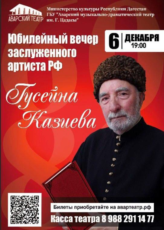 ❇️ Куда пойти в Махачкале? фото