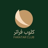 FARATAR CLUB