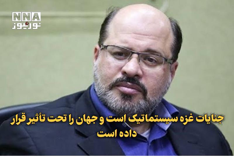 نورنیوز: ✅ جنایات غزه سیستماتیک است و جهان را تحت تأثیر قرار داده است🔹 خالد قدومی، نماینده جنبش حماس در ایران، با تأکید بر سیستما