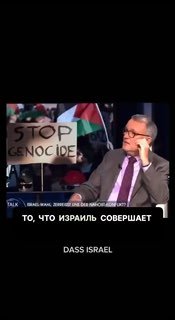 מומחה המזרח התיכון הנודע מייקל לודרס. המומחה הידוע למזרח התיכון מייקל לודרס גינה את תמיכתה של גרמניה בפשעי…