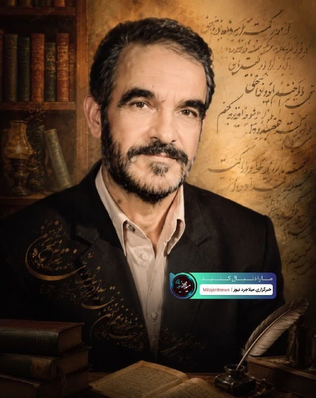 ▪️میلاجرد نیوز🕊: ✅بمناسبت روز پزشک یادی کنیم از مرحوم استاد علی آریا🔸حکیم عارف، ادیب فرهیخته زنده یاد استاد علی آریانا متخلص به طبیب الشع